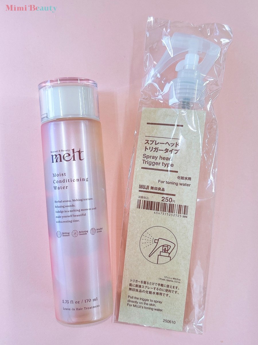 MimiBeauty__'s tweet photo. meltの髪用化粧水に無印のスプレーヘッド付けたら超便利だったからみんなに共有✍️♡
スプレーヘッドの下の部分を2センチくらいカットしたよ🌟 https://t.co/o1k1VSo5qV