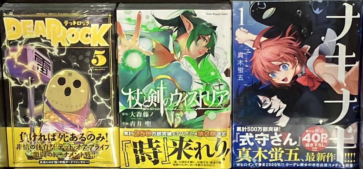 傾国の仕立て屋 ローズ・ベルタン 1巻』 磯見仁月 | 新潮社