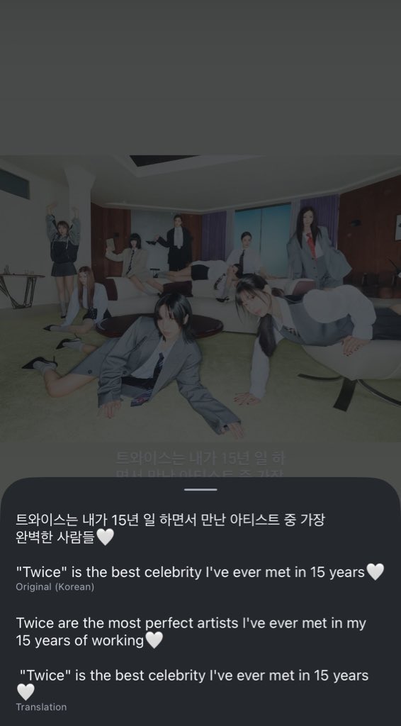 sanawears's tweet photo. TWICE’s stylist IG Story update 🥺🤍

“TWICE is the best celebrity i’ve ever met in 15 years” 

I LOVE TEAM TWICE 😭😭😭

#트와이스 #TWICE #THISISFOR https://t.co/t1tYLyxfrn