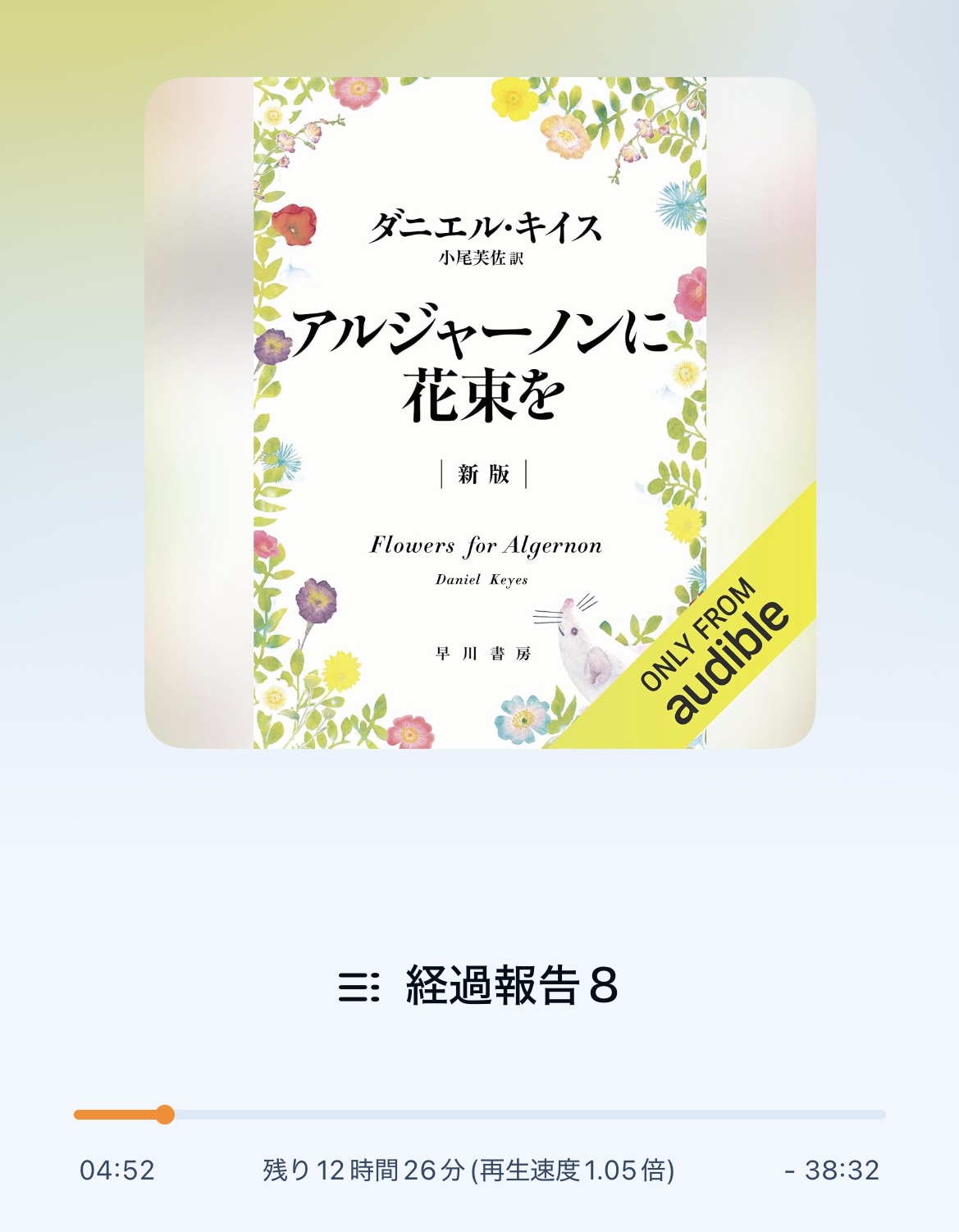 希少　十干占術　竹内一景　成星出版 ねこちゃん先生／占星術家・竹内俊二 on X: 