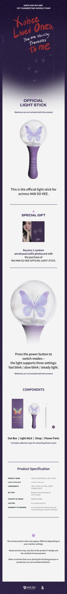 ハンソヒ HAN SO HEE 限定♥ OFFICIAL LIGHT STICK ON SITE PICKUP] HAN SO HEE OFFICIAL LIGHT STICK