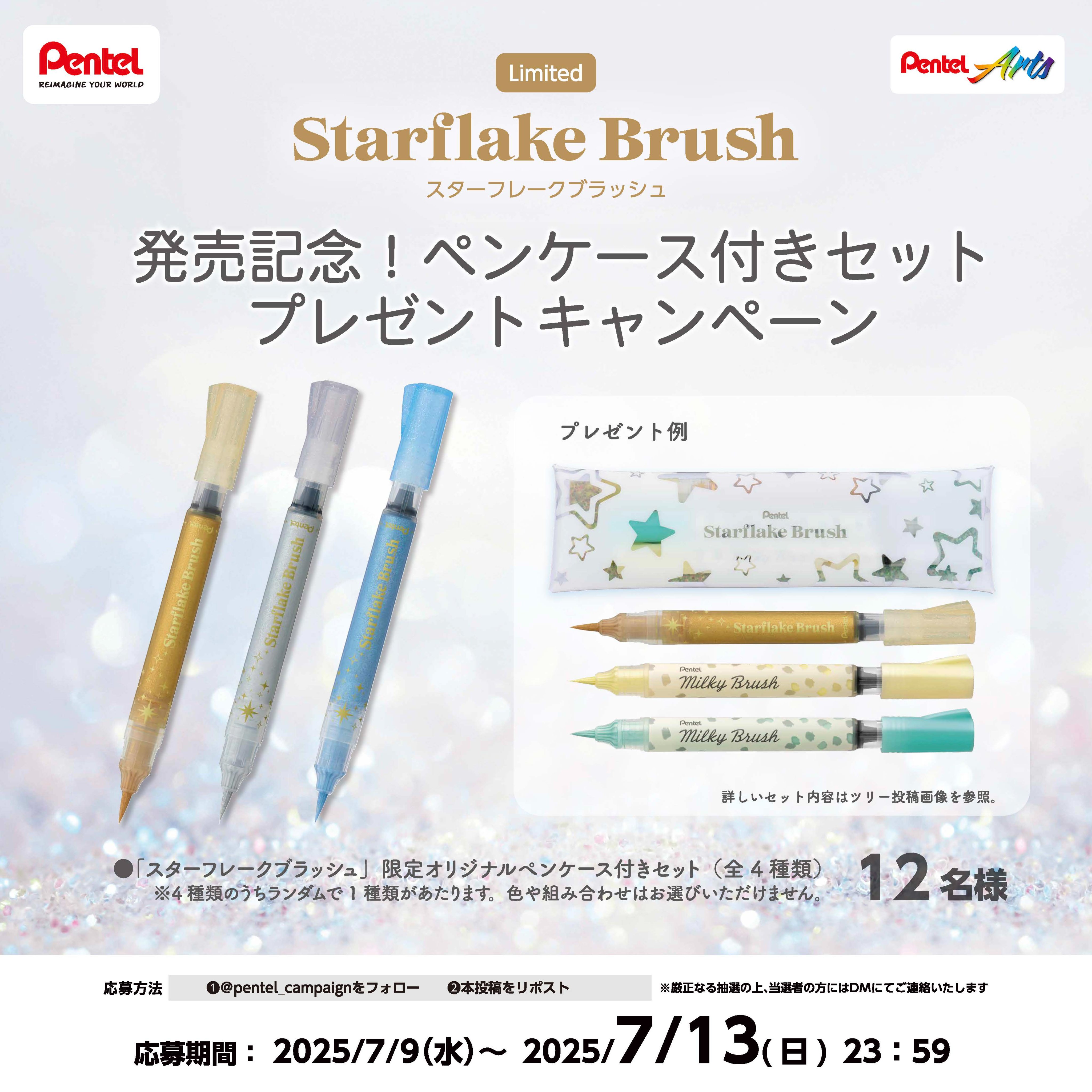 モコページです♡ momose IKEBE ORIGINAL ORDER MT1-STD/R w/Double Binding