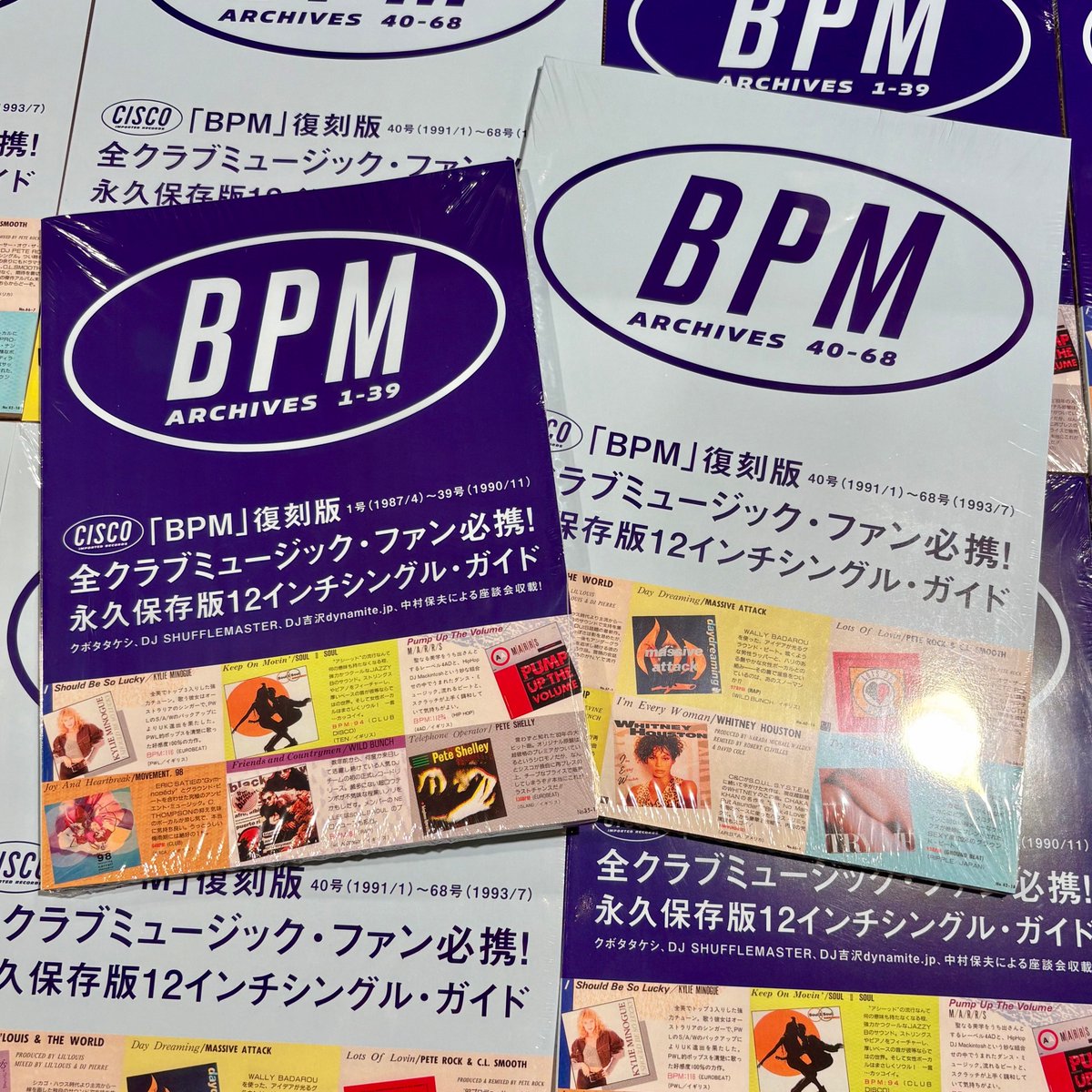 📚本日発売📚 CISCO「BPM」全号を復刻収載！ 全クラブミュージック