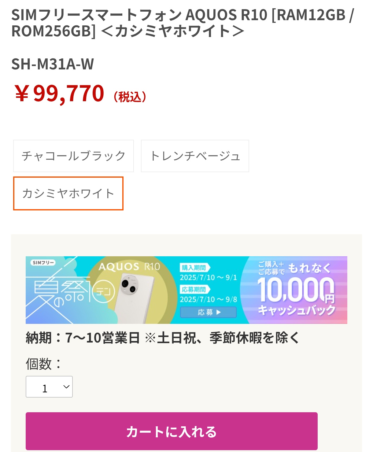 ぴ【即購入まとめ買い大歓迎】ページ ぷもぺ🥗🍹 on X: 