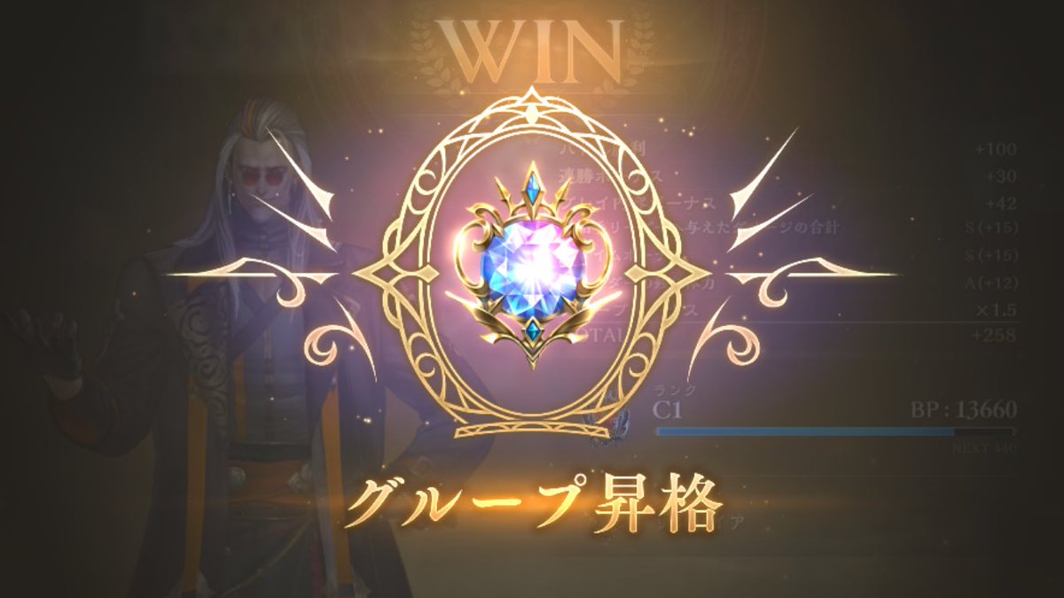 フォルテ1枚とオリヴィエ1枚しかレジェ入ってないコスパドラゴンでダイヤ行っちゃってすみません…( ◜𖥦◝)