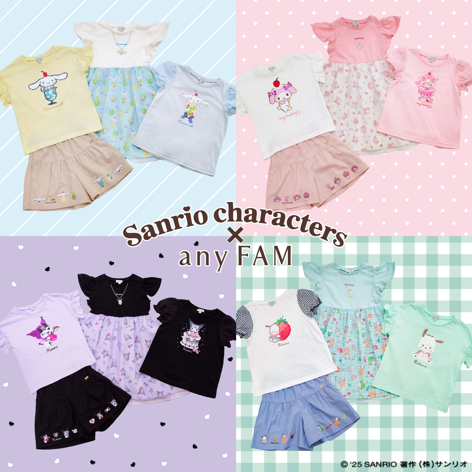 サンリオ on X: 