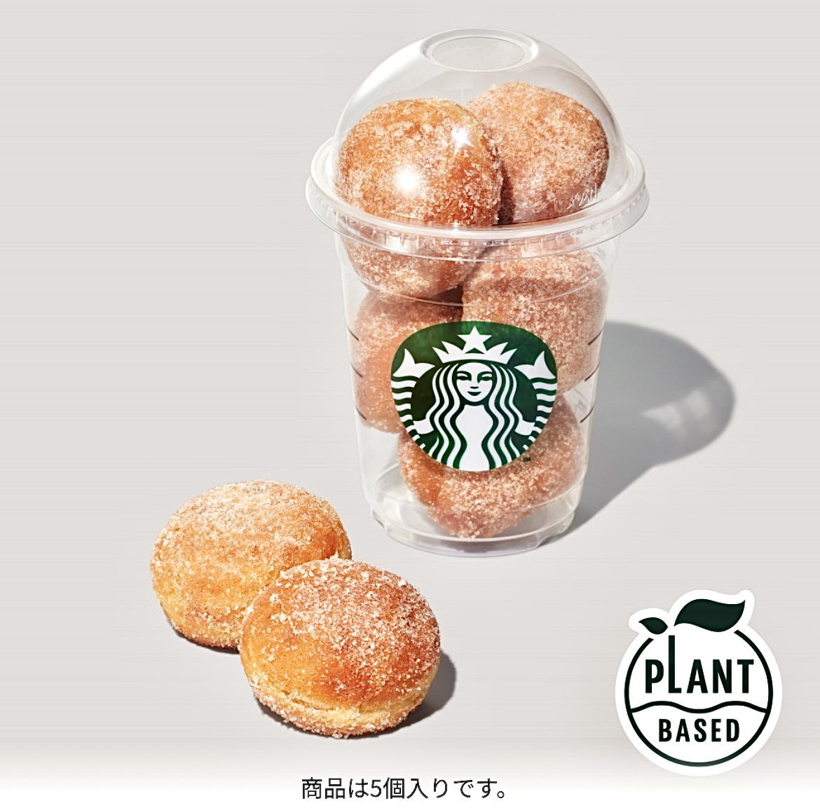 ＼これは絶対食べておきたい🤤🥺／

スターバックス【7月9日～ 】
🍩⚪️シュガードーナツボール（370円）

.˚⊹⁺‧┈┈┈┈┈┈┈┈┈┈┈┈‧⁺ ⊹˚.