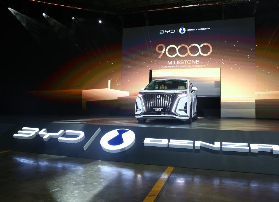 Chinese carmaker BYD on Monday celebrated the delivery of its 90,000th NEV in Thailand and the first anniversary of operations at its production facility in the country's Rayong province.

The plant is capable of producing 150,000 units annually and has realized full-process