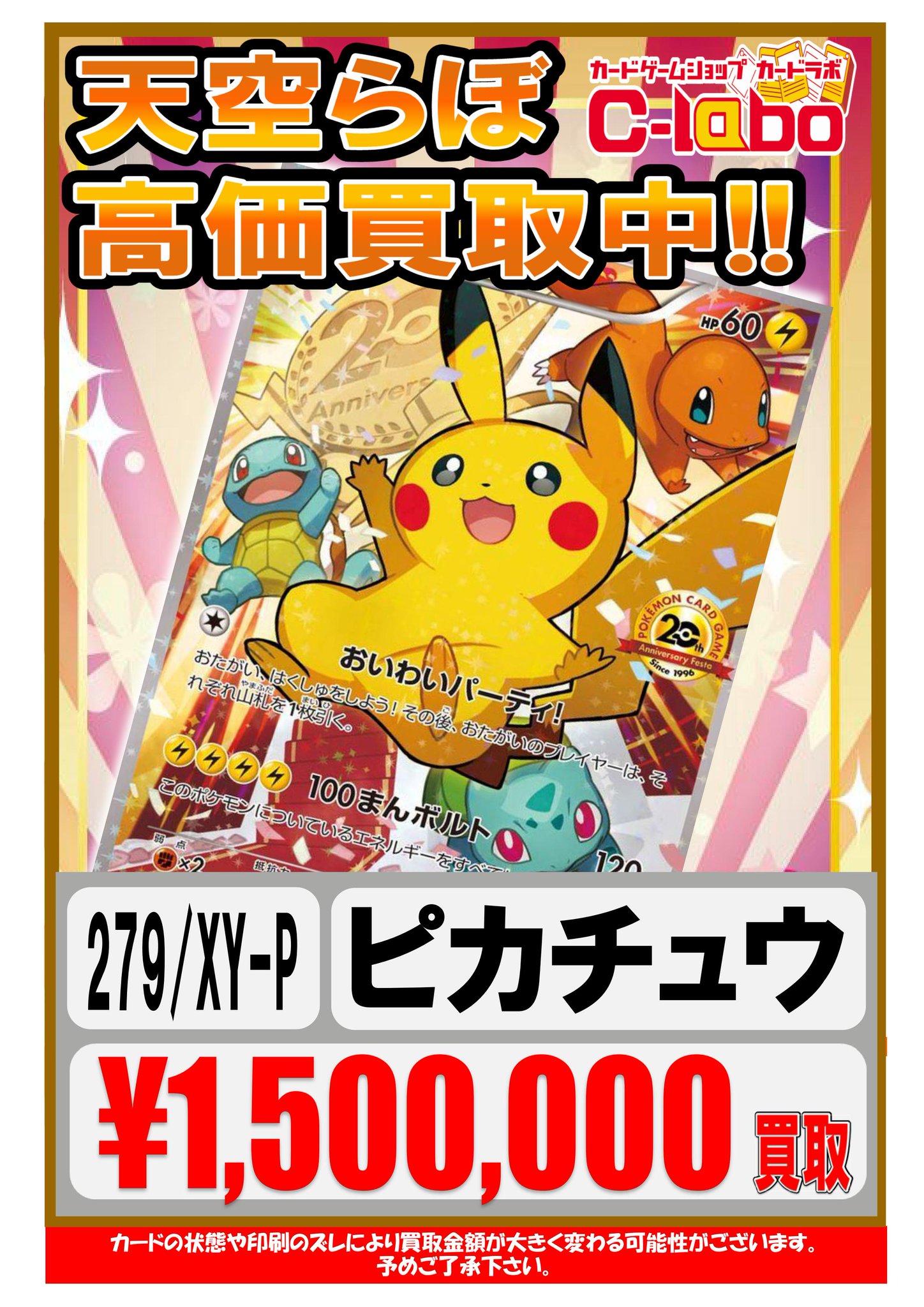 ポケモンカード まとめ売り　36枚　バラ売り❌ ポケモンカード まとめ売り 36box＋バラ100パック以上【⭐約5410