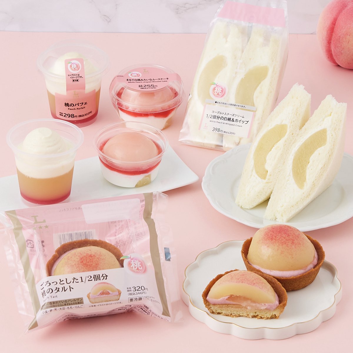 ＼これは絶対食べておきたい🤤／

.˚⊹⁺‧┈┈┈┈┈┈┈┈┈┈┈┈‧⁺ ⊹˚.

ローソン🍑7月8日～
＼🍑🍑🍑ピーチメニュー🍑🍑🍑／
🍑桃を使用したデザート・調理パン˖ ࣪⊹

.˚⊹⁺‧┈┈┈┈┈┈┈┈┈┈┈┈‧⁺ ⊹˚.