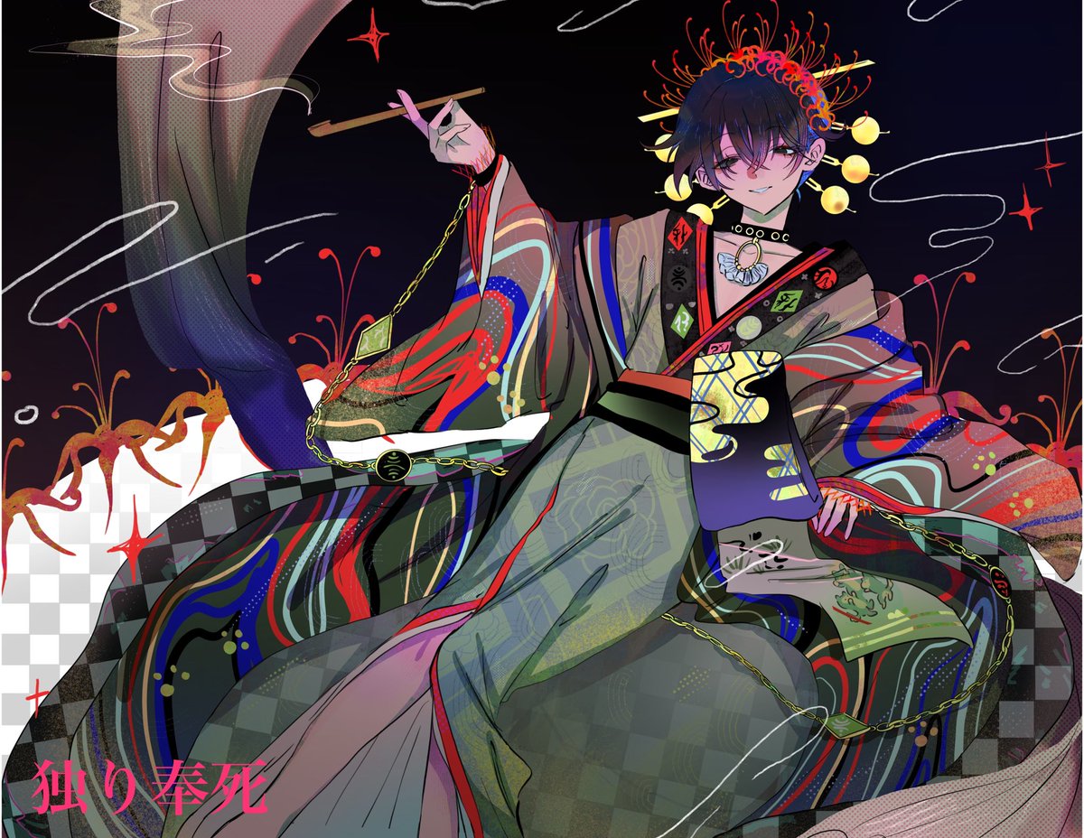 orange_te_a's tweet image. 🌹 
 #カリスマファンアート