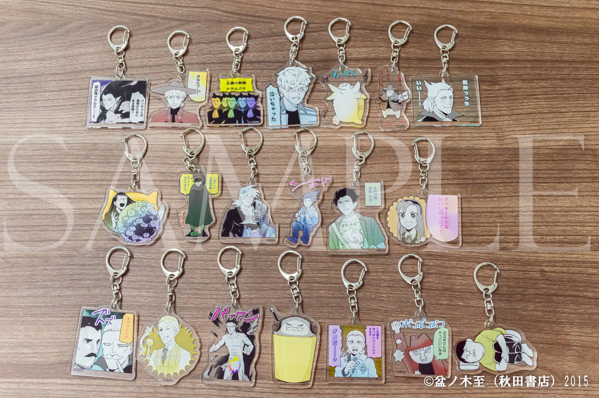 吸血鬼すぐ死ぬ展 開催記念くじ D賞 アクリルキーホルダー ロナルド 3種セット GvYZQjYaYAADmhn.jpg:large