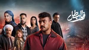 مسلسل #فهد_البطل تميز صناع هذا العمل في ظهوره بشكل مميز جدآ يعطي المشاهدين حماس اكثر من خلال احداثه الجميله التى تميز المخرج وابطال العمل في ظهوره بهذا الشكل الجميل ولا انسى قبل كل شي كاتب العمل وشركة الانتاج