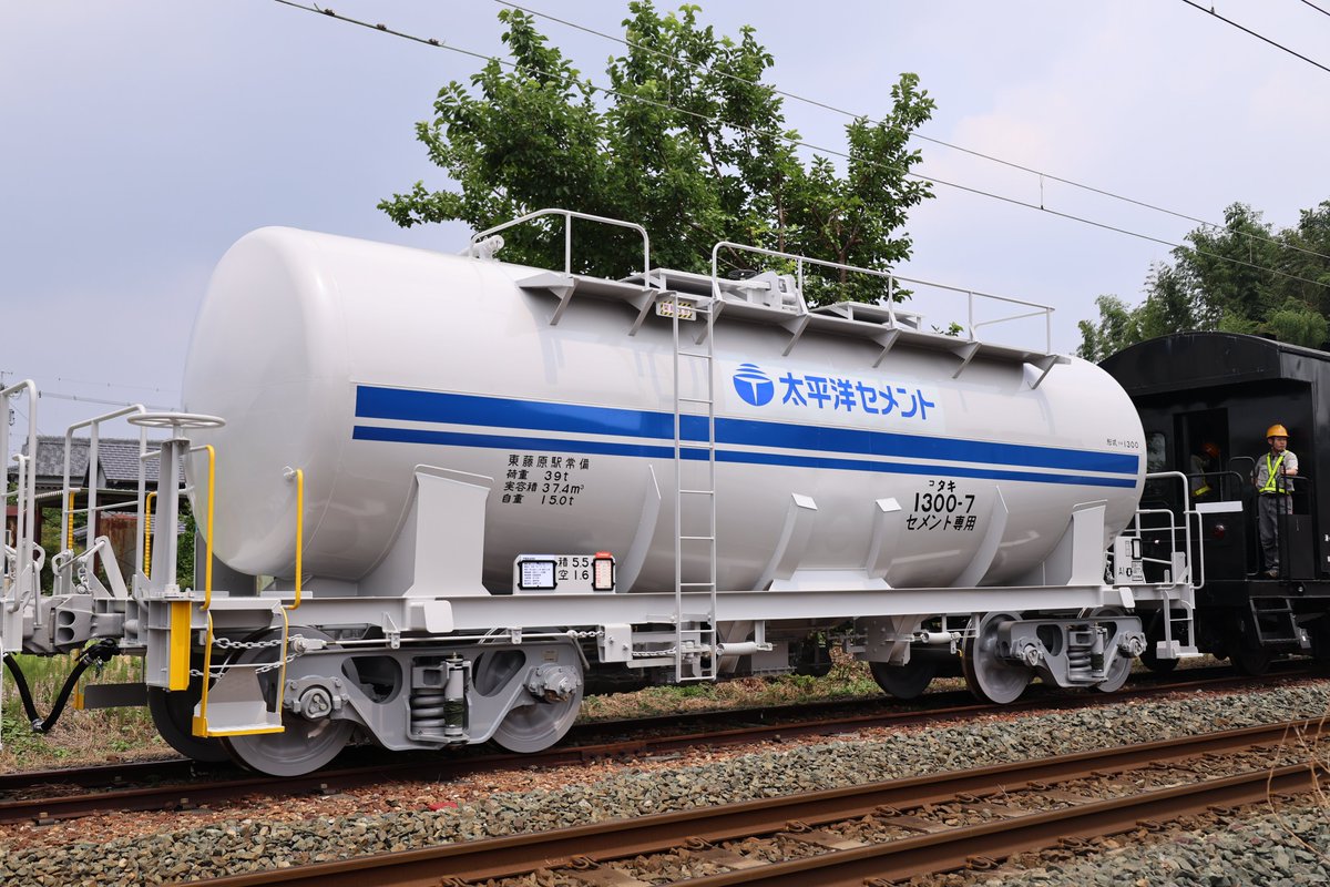 2025.7.9
タキ1300量産車 日車出場しました。

DD200-24
ヨ8404
タキ1300-2〜7
ヨ8450