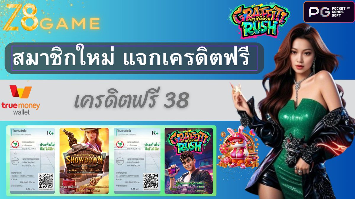 z8com338141's tweet photo. 🎉กิจกรรมเครดิตฟรี 38 💸💸✨
>> สนใจติดต่อไลน์ :  @056iptmk 💕 https://t.co/jXkLfc9cxK