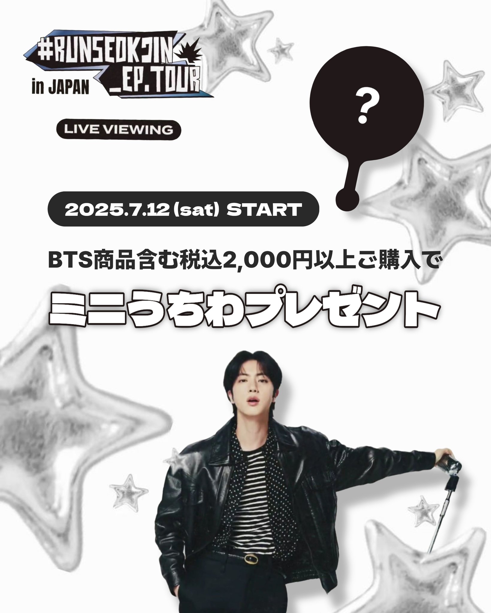 キラキラ商店 | 키라키라상점 on X: 