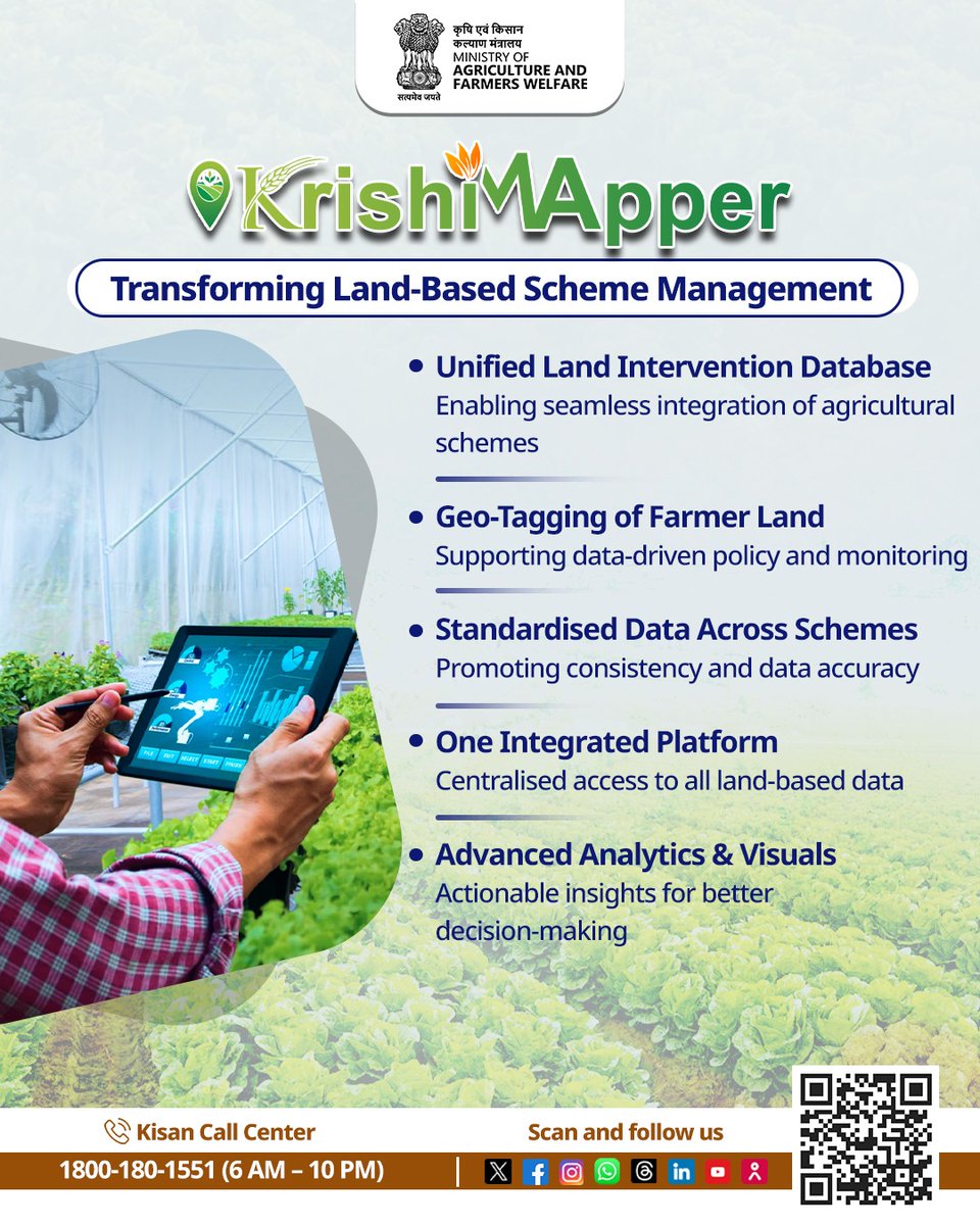 Krishi Mapper – Turning Land Data into Action

Revolutionising how land-based agricultural schemes are planned and monitored - with a unified database, geo-tagged farmer fields and a single integrated platform.
From smarter planning to targeted support, #KrishiMapper empowers