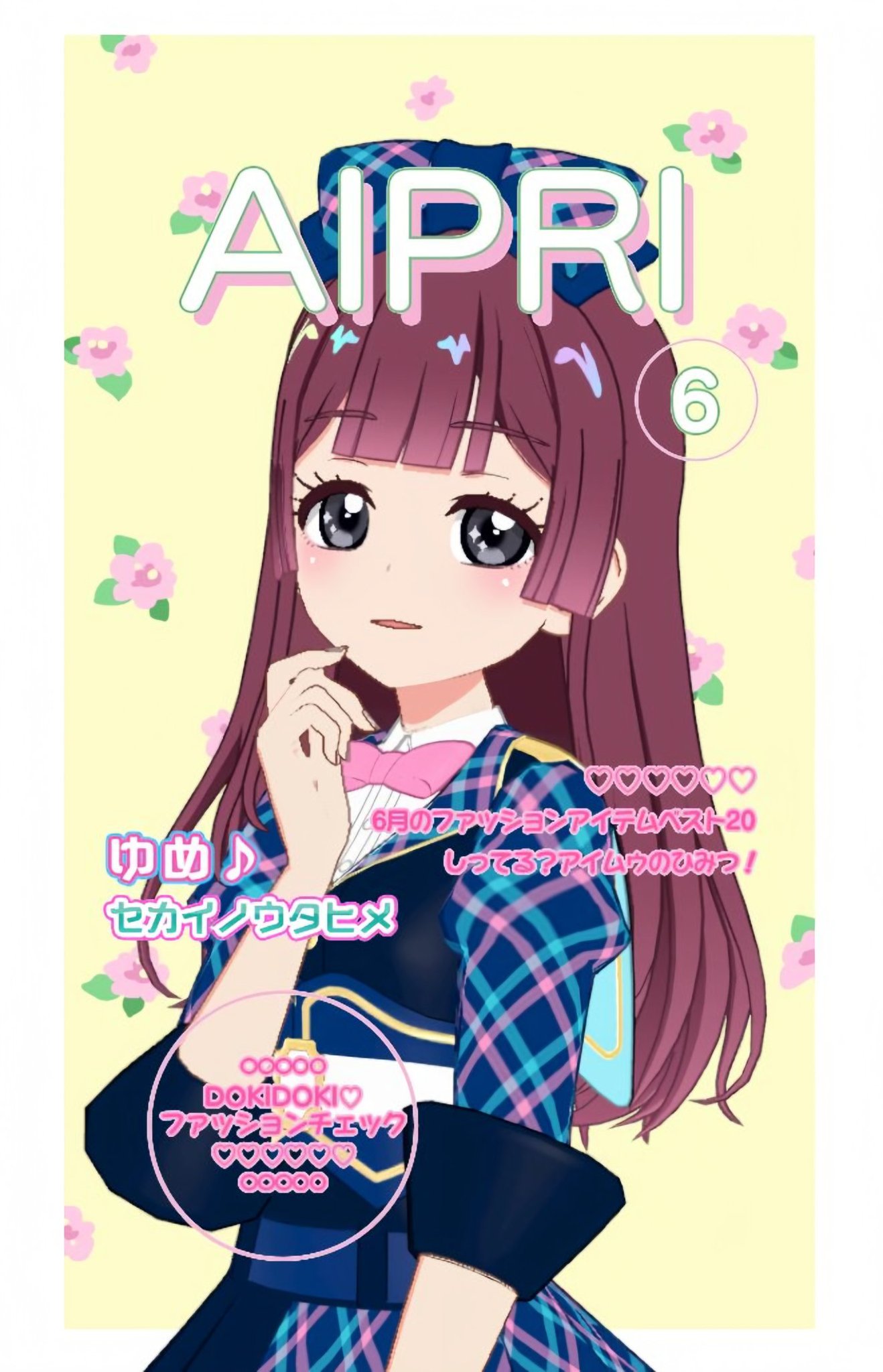 ピピとくーちゃん☆ページ♡ もくず🍟mkz on X: 