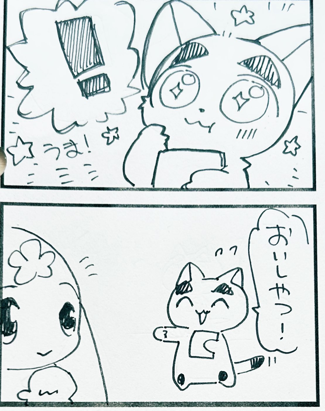 ぴかいち☆らいおん (@pikaichi_lion) / X