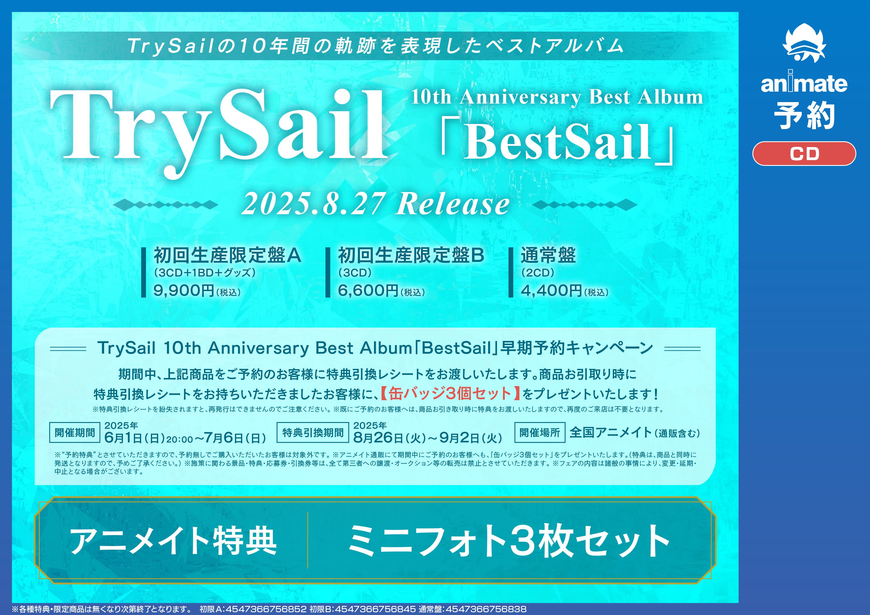 T-ARA ミュージックビデオコレクションアルバムセット7点+トレカ