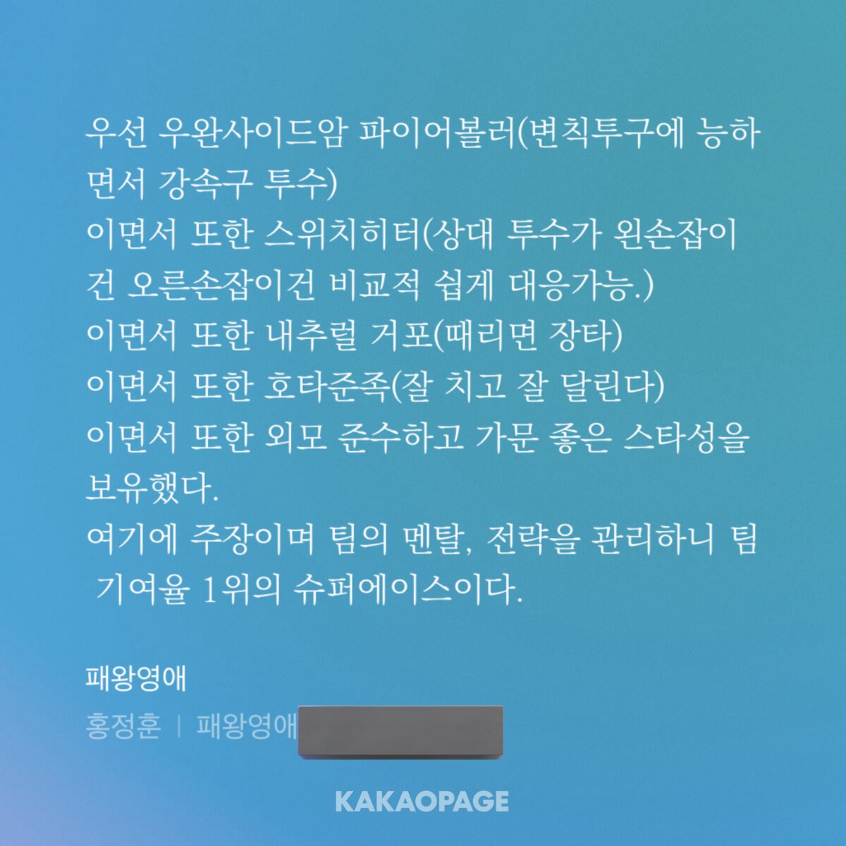 KNigwa's tweet image. ์ผ๊ตฌ ์ ๋ชจ๋ฅด์ง๋ง ํจ์๊ป์ ์ผ๊ตฌํฌ๋ค์ ๊ฟ์ ์ ์๋ผ๋ ๊ฑด ์๊ฒ ์