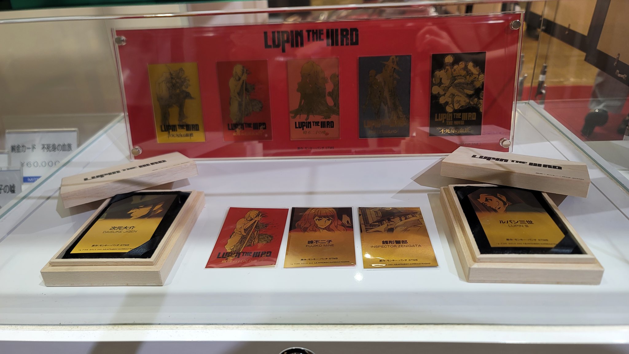 ⭐︎ルパンさん専用⭐︎ 楽天市場】ルパン三世 ZIPパーカー LPN-2122 LUPIN THE THIRD 裏