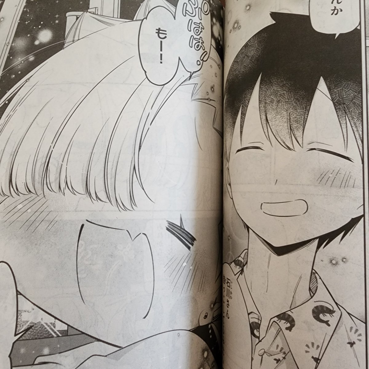 本日7/9発売の月刊ドラゴンエイジ8月号に『#ちゃんと吸えない吸血鬼ちゃん』102・103話掲載していただいてます!ルナちゃんの夢空間での一騒動を終え、季節は春に…🌸 いざ、卒業旅行へ!!!よろしくお願いいたしますー! 