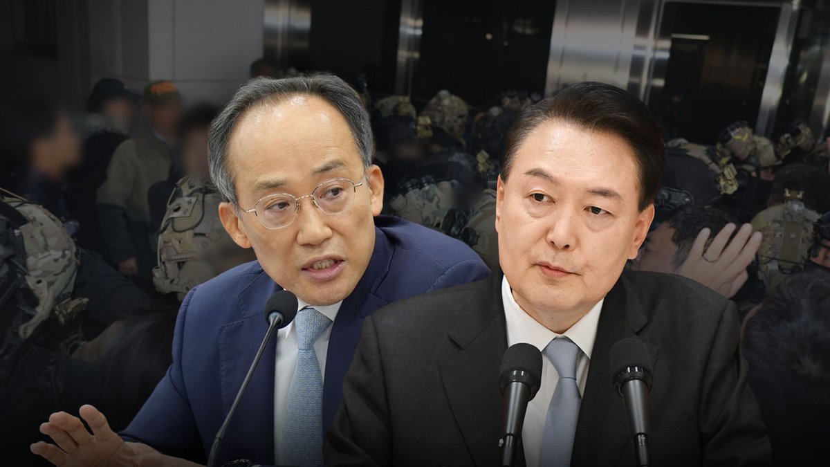 내란 특검의 수사를 받고 있는 윤석열 전 대통령이 12.3 비상계엄 당시 국민의힘 지도부와 통화한 내역을 놓고 의혹이 확산되고 있습니다. 추경호 당시 원내대표 등에 전화를 걸어 국회의 계엄 해제를 방해한 것 아니냐는 의혹인데, 국민의힘은 ‘그런 사실이 없다’며 의혹을 부인해왔습니다.

하지만