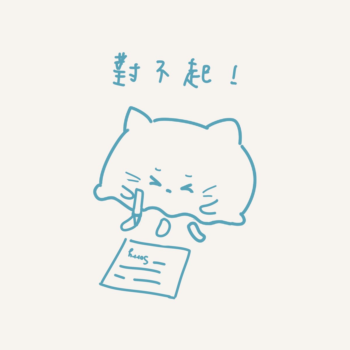 十分抱歉，是我們的社群貼文排程錯誤！
目前預計先下架貼文，今日會再重新倒數。

謝謝各位的踴躍提醒，很抱歉驚擾到大家！<(^_  _ ^)>
目前已把工作人員們掛上恥辱柱了，此次錯誤我們也已經記錄起來 每日檢討！(畫線)

凡請參加比賽的繪夢者們不要驚慌，還有一天多的時間！