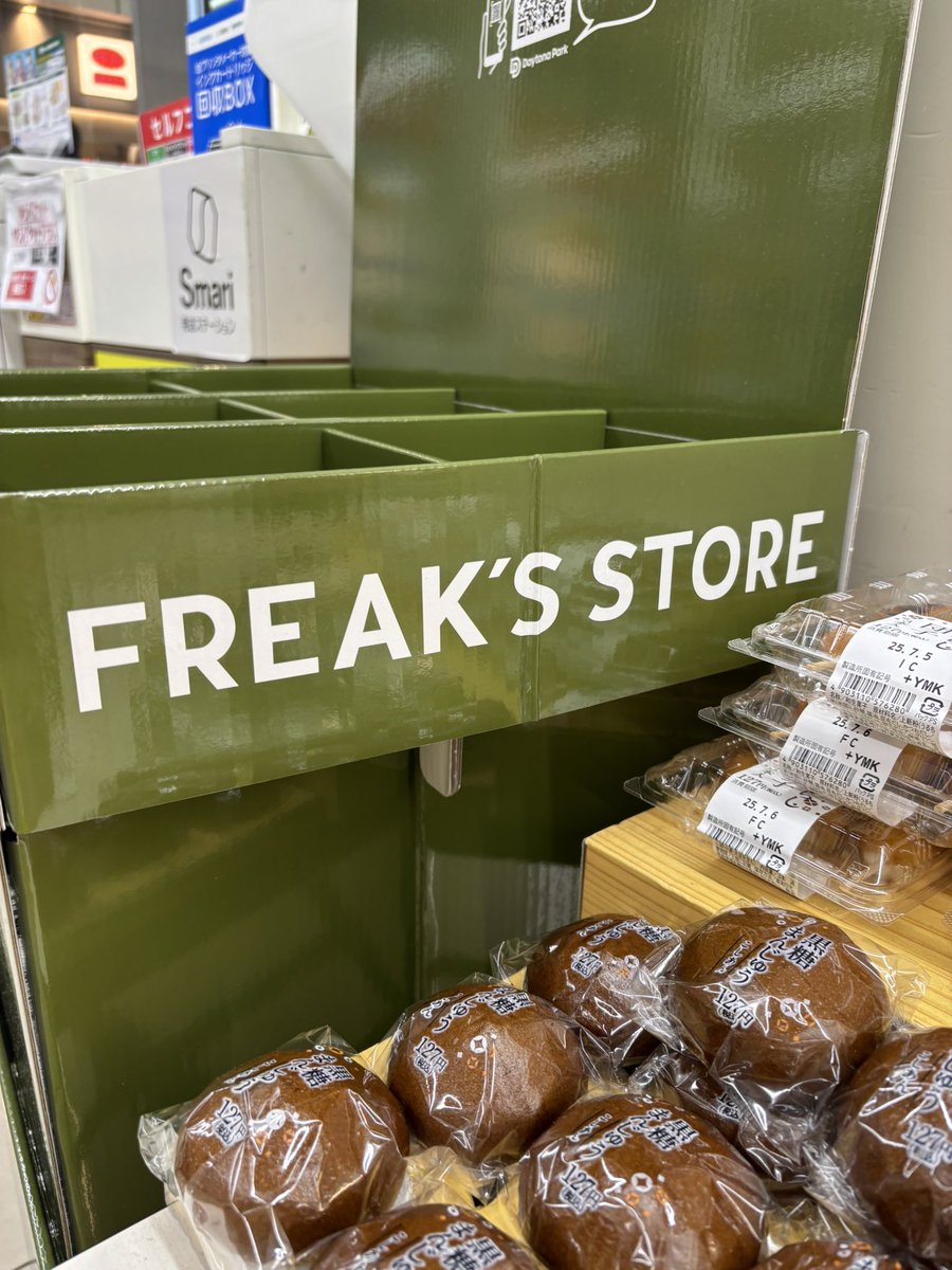 I went to the FREAK'S STORE and they said they knew you