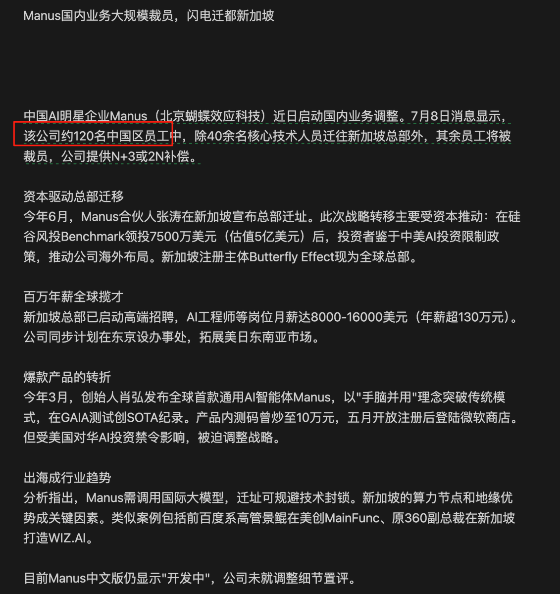 卫斯理 tweet media