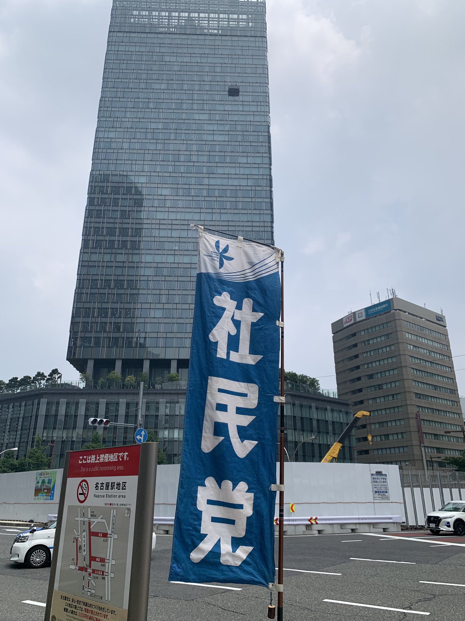 田中健一／田中先生 on X: 