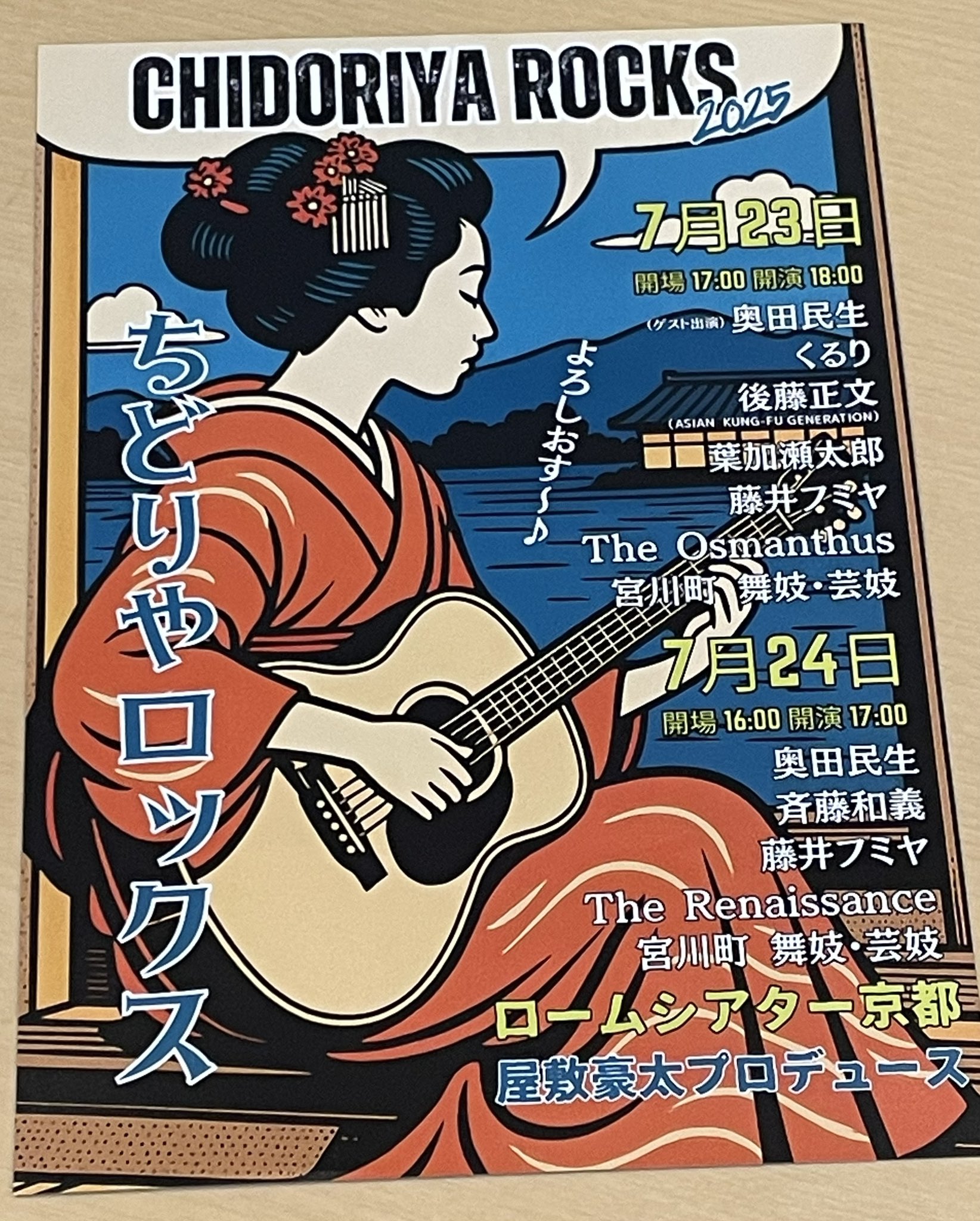 ちま@プロフご一読下さい FM COCOLO『CIAO 765』 on X: 