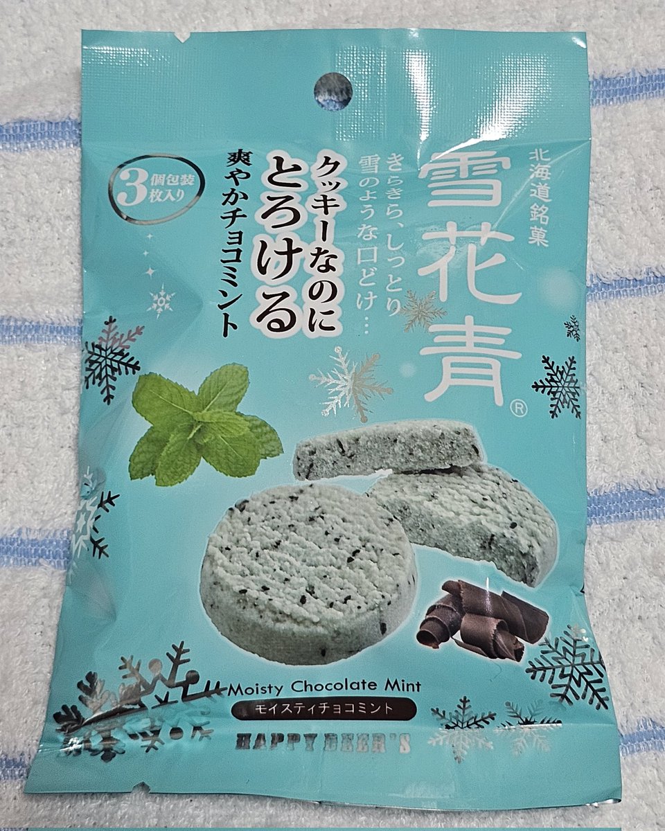 チョコミントォ... 