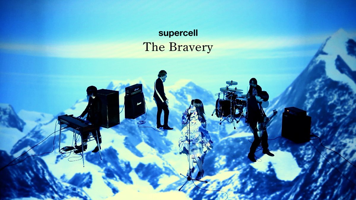 7月14日(月)21:00　The Bravery
youtu.be/cUzYhRsTQFI

#supercell_playback