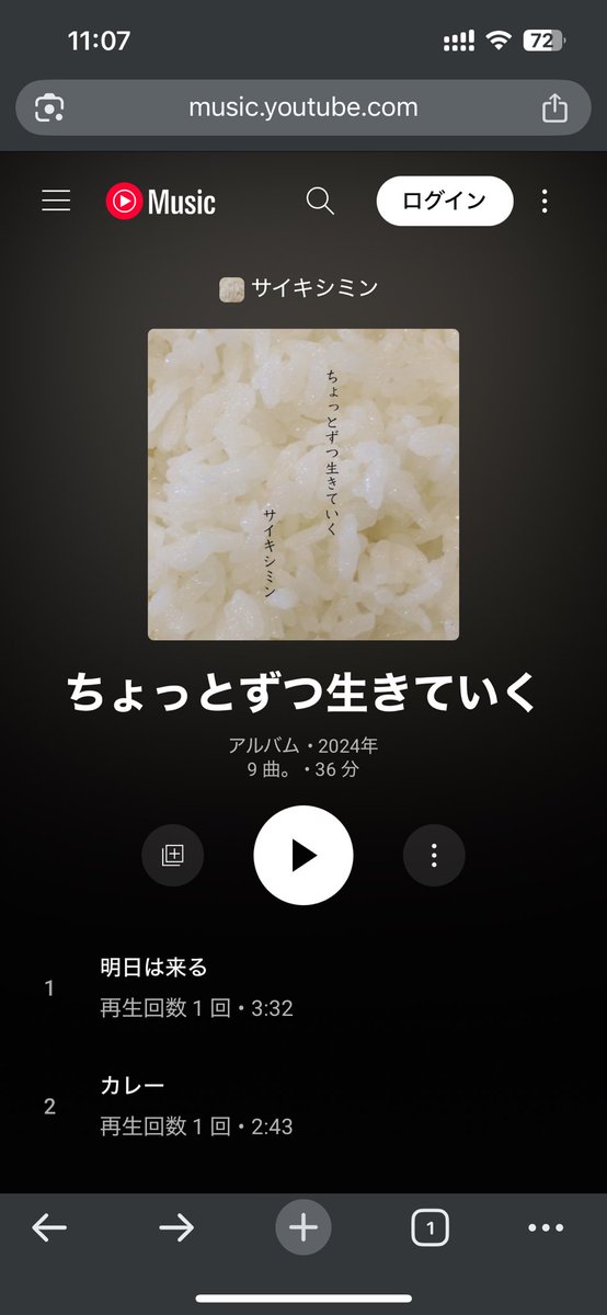 えとうひかる tweet media