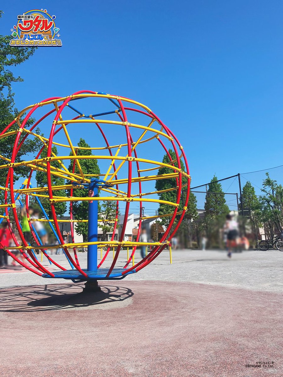 watarupuzzle's tweet image. 📷 #ワタパズ CMオフショット②📷

CMに登場したあの公園。
実は撮影当日、たくさんの人でとってもにぎやか🎶
天気もバッチリで、最高のロケーションでの撮影になりました！

📢 #ワタル展 でフル尺の映像が流れていますのでぜひご覧ください！