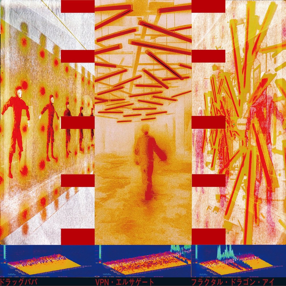 【news】DRUGPAPAなりの愛・地球博2005記念ソング「VPN Elsagate」がリリース

avyss-magazine.com/2025/07/09/617…