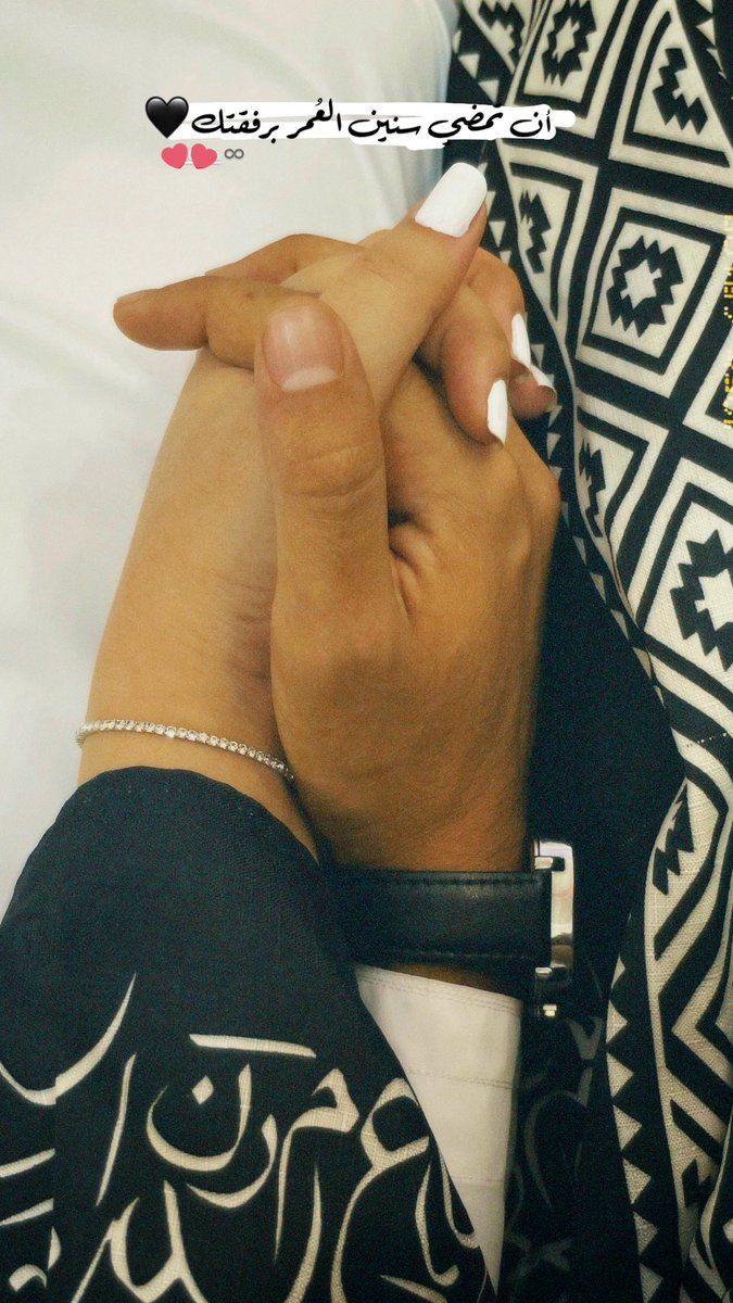 ما فديوم قصر وياي✨
ما فديوم عافني انام زعلانة ✨
حنيين علية وع اغلاطي ✨
بكل وقت وبكل زمان يدور راحتي ✨
الرجال والمواصفات الي جنت اتمناهة
ما اعرف شنو سويت بحياتي من خير حتى الله يعوضني بهيج عوض عظيم ♥️ 
سعيدة و مطمأنة بحياتي جداً