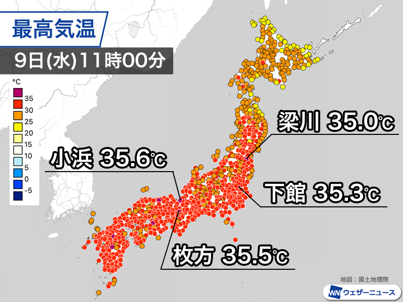 wni_jp's tweet photo. ＜続く猛暑　最大限の熱中症対策を＞
今日9日(水)は西日本、東日本を中心に急ピッチで気温が上昇しています。午前中から35℃を超えている所があり、水分補給などの熱中症対策は必須です。
https://t.co/lBsWz0Si3Y https://t.co/YmCn0ZHDIC