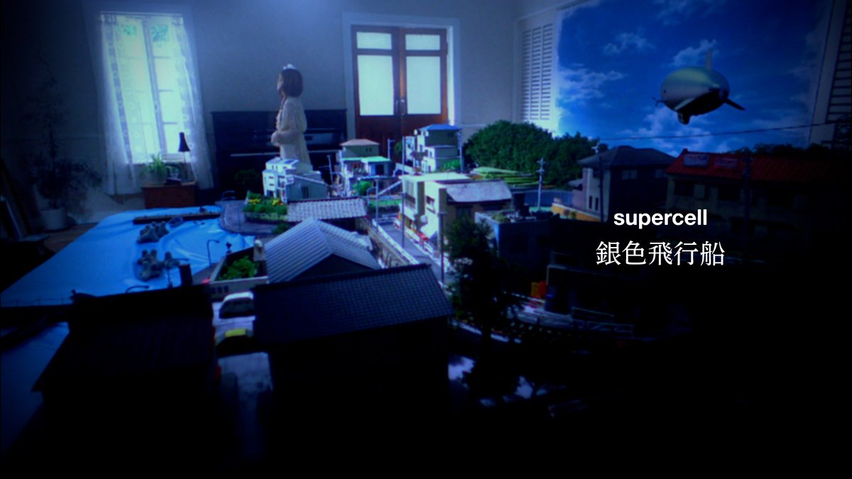 7月15日(火)21:00　銀色飛行船
youtu.be/l_9C1HkwFNs

#supercell_playback