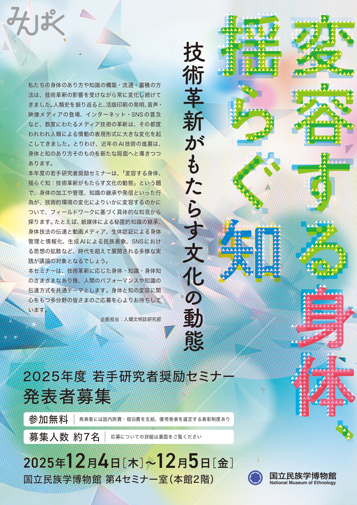 壮族社会史研究-明清時代を中心として 国立民族学博物館研究叢書 3 /D1 壮族社会史研究-明清時代を中心として 国立民族学博物館研究叢書