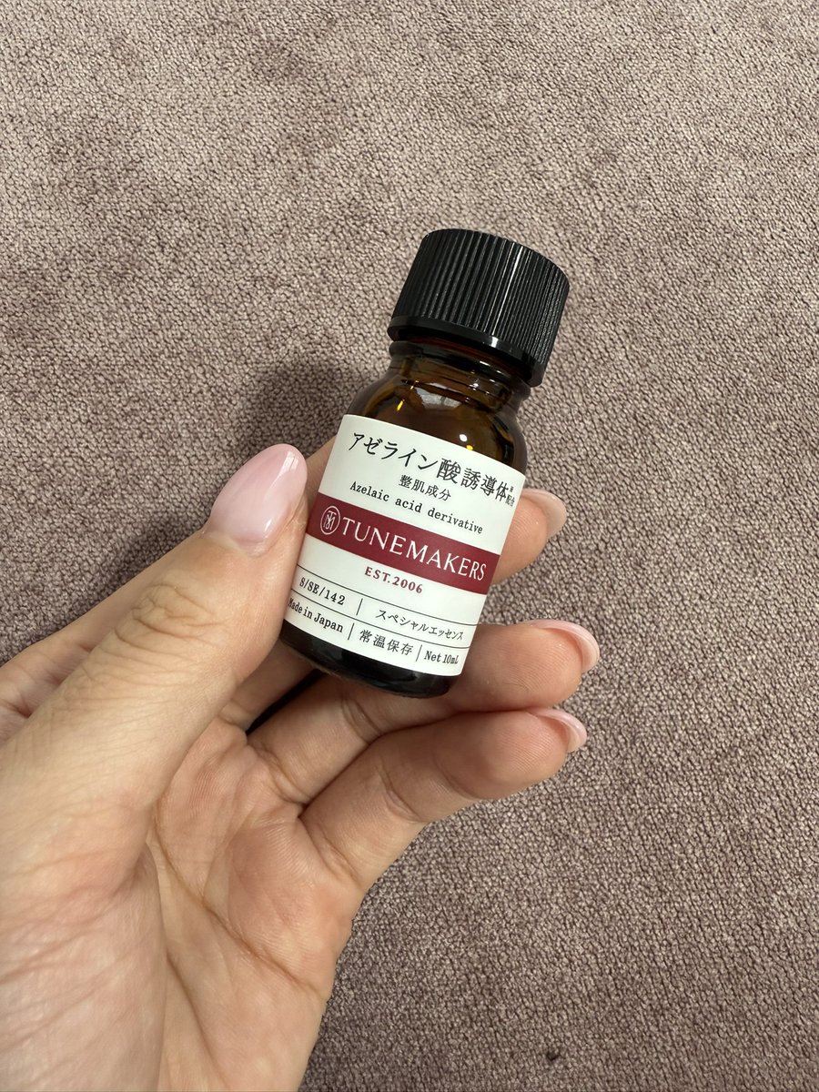 honahm's tweet photo. チューンメーカーズアゼライン酸誘導体原液
1つの美容成分の原料をそのまま小瓶につめた、化粧品原料100%の高濃度美容液🥹✨

すべすべつるん肌に🥹
馴染みも良いので後感すべすべさらさら🤭
@CLemonsquare 
#PR #チューンメーカーズ https://t.co/WRcBan1WlN