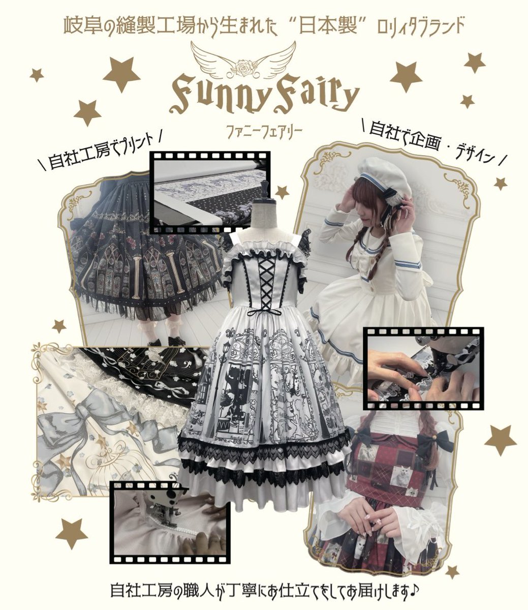 Sfunnyfairy's tweet image. 💫🪽funnyfairy 出店情報🪽✨
🎪CRAFTMARKET NAGOYA vol.7 #クラマケ07 🚩
⏰8月2日(土)/3日(日) 両日出店
📍G -632/633
🫧新作アイテム(先行発売あり!)
🫧オリジナルカスタム!受注ワンピース👗
🫧新作ヘアアクセサリー
🫧サンプルセール
内容盛りだくさんです♡ぜひお越しくださいませ⭐️