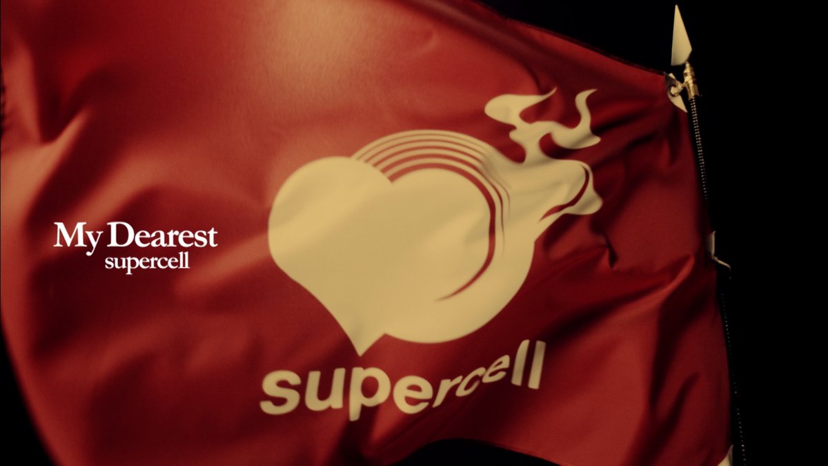 7月17日(木)21:00　My Dearest
youtu.be/a6nmtJAC4NM

#supercell_playback
