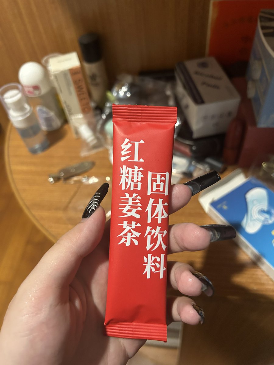翻出一包之前点外卖买卫生巾店员给我装的 但是我现在都来完了🌚