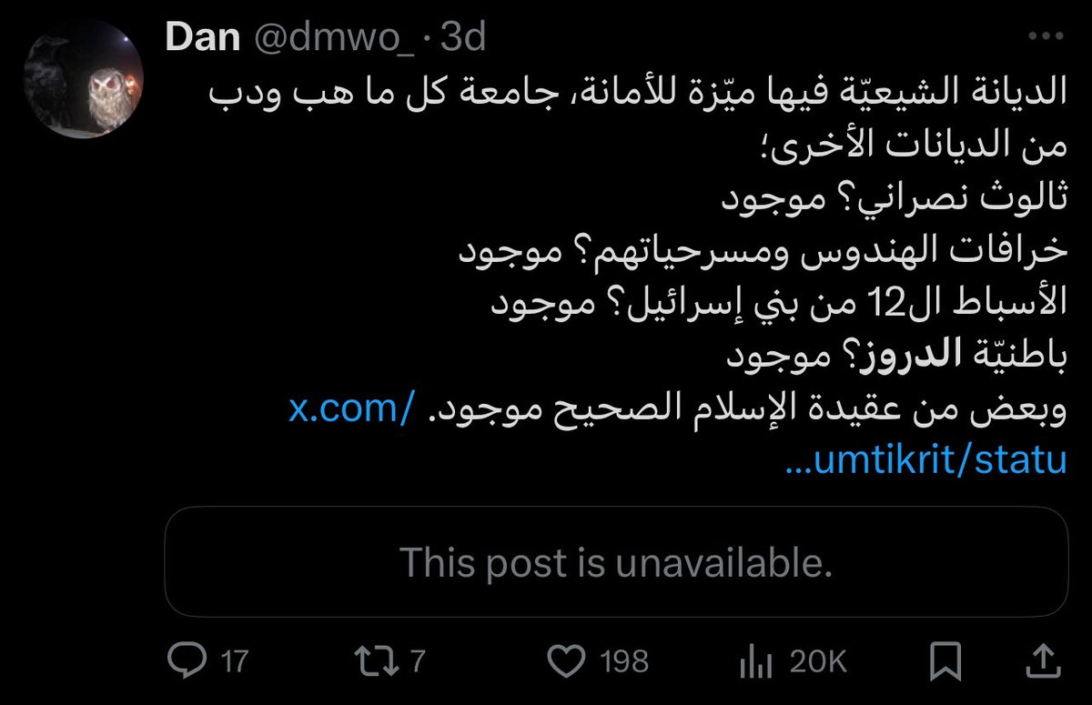 في الرد على مغالطات هذا الظاهري حول الشيعة:

إن الأسباط الاثني عشر مذكورون صراحة في القرآن، في قول الكتاب:

“وقطعناهم اثنتي عشرة أسباطاً أمماً…”
(سورة الأعراف: 160)

وأما “الباطن”، فهو ليس مذمة في القرآن كما يزعم، بل هو من صفات الله العُليا:

“هو الأول والآخر والظاهر والباطن،