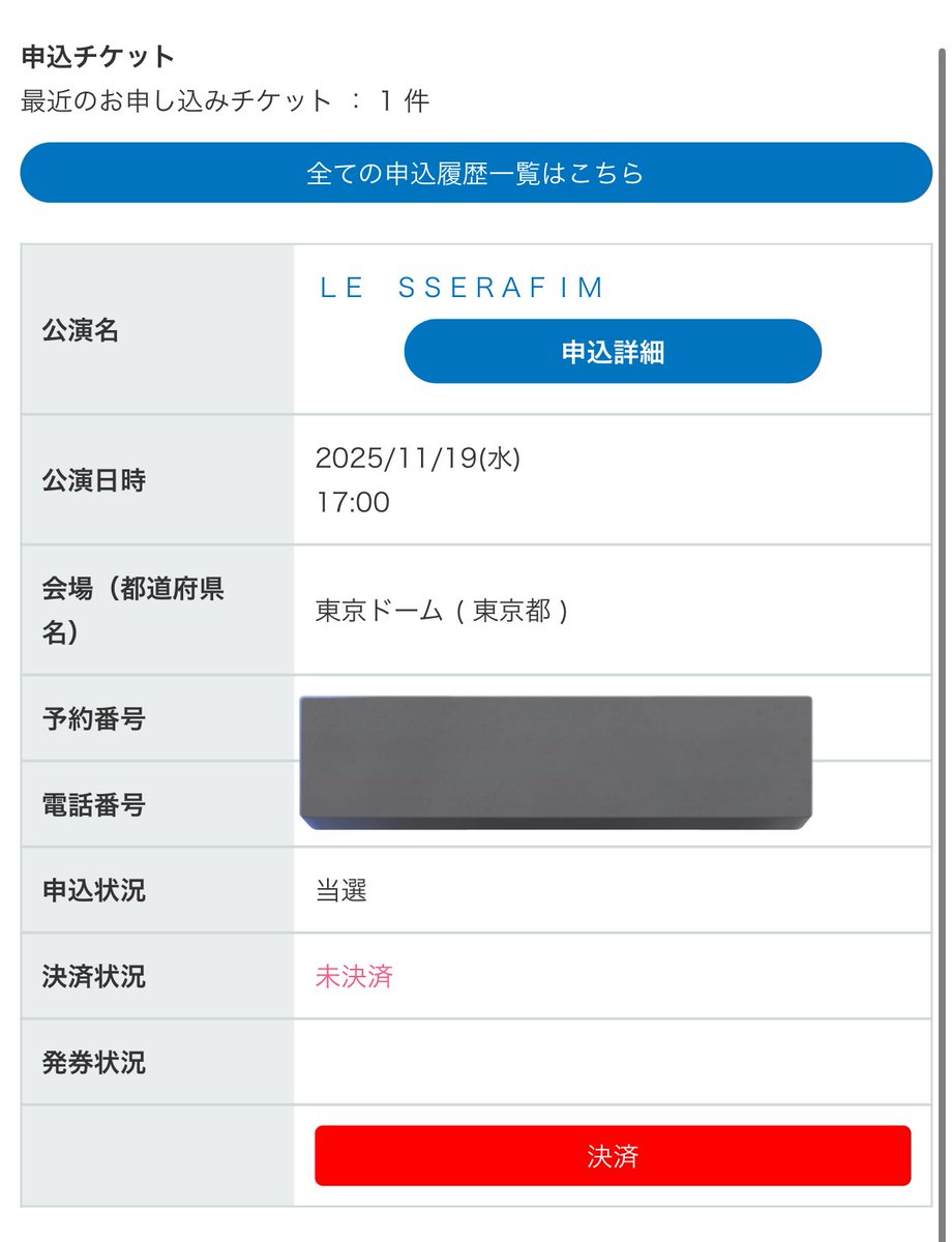 指定席確保！💭✨