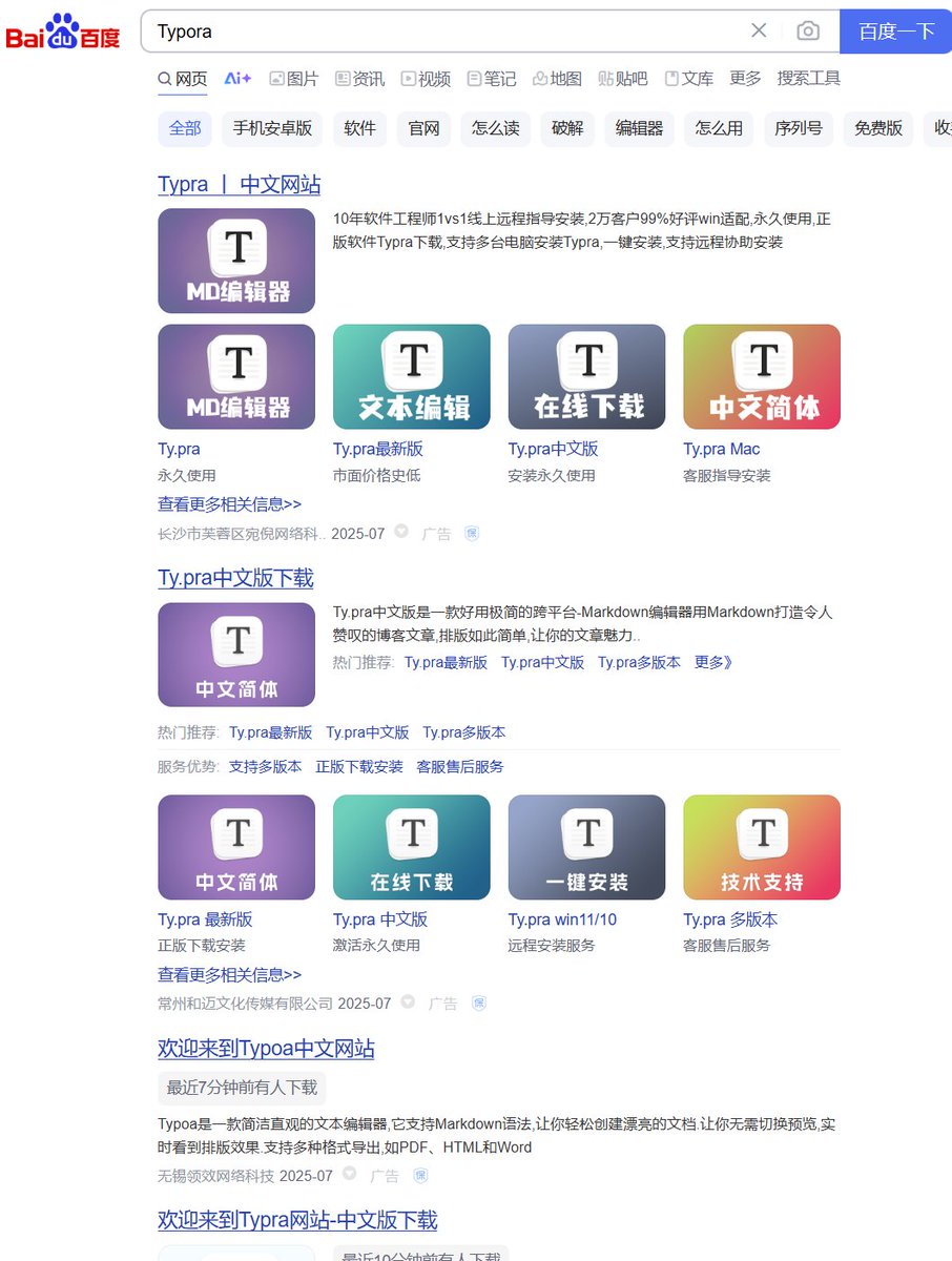 数码荔枝 tweet media