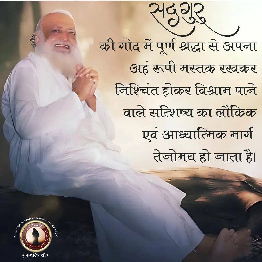 Amit (@amitcyberwala) on Twitter photo #GuruShishyaParampara
Unbreakable Bond
Sant Shri Asharamji Bapu ЁЯСЗ
Divine Teachings
рдЧреБрд░реБ-рд╢рд┐рд╖реНрдп рд╕рдВрдмрдВрдз рди рдХреЗрд╡рд▓ рдЬреНрдЮрд╛рди рдкреНрд░рджрд╛рди рдХрд░рддрд╛ рд╣реИ, рдмрд▓реНрдХрд┐ рдиреИрддрд┐рдХ рдФрд░ рдЖрдзреНрдпрд╛рддреНрдорд┐рдХ рд╡рд┐рдХрд╛рд╕ рдореЗрдВ рднреА рдорджрдж рдХрд░рддрд╛ рд╣реИтЭЧ #GuruShishyaParampara
Unbreakable Bond
Sant Shri Asharamji Bapu ЁЯСЗ
Divine Teachings
рдЧреБрд░реБ-рд╢рд┐рд╖реНрдп рд╕рдВрдмрдВрдз рди рдХреЗрд╡рд▓ рдЬреНрдЮрд╛рди рдкреНрд░рджрд╛рди рдХрд░рддрд╛ рд╣реИ, рдмрд▓реНрдХрд┐ рдиреИрддрд┐рдХ рдФрд░ рдЖрдзреНрдпрд╛рддреНрдорд┐рдХ рд╡рд┐рдХрд╛рд╕ рдореЗрдВ рднреА рдорджрдж рдХрд░рддрд╛ рд╣реИтЭЧ